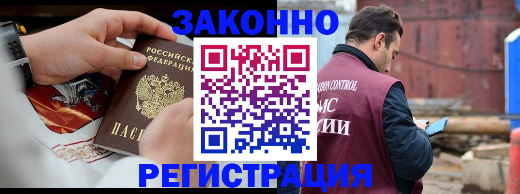 регистрация для школы в Топках