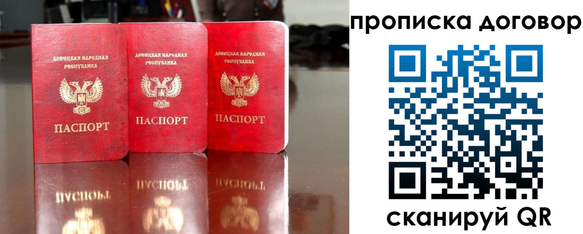 регистрация для школы в Топках