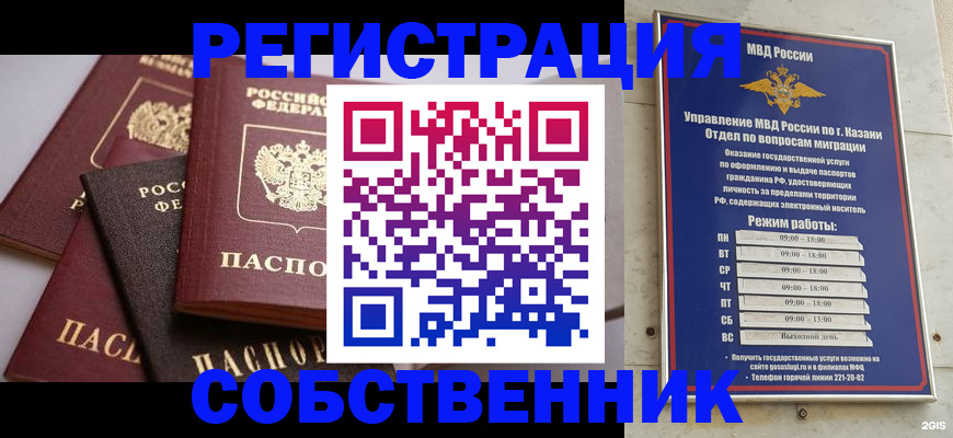 регистрация в Топках